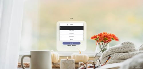 基于Java SSM的汇龙小区物业管理系统设计与实现