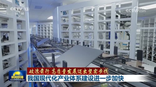 电脑图文设计 赋能我国现代化产业体系建设的新引擎